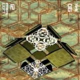 Dwonload Memory Cube Cell Phone Game